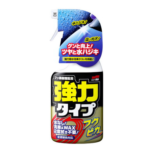 soft99-fukupika-spray-strong-type-500x500.jpg